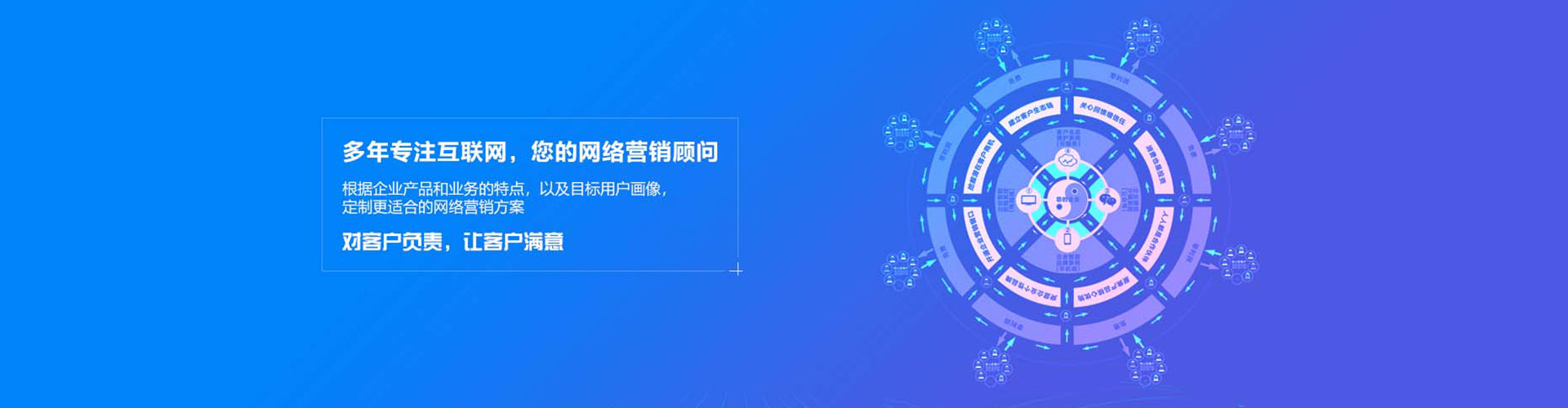 辉南百度推广托管